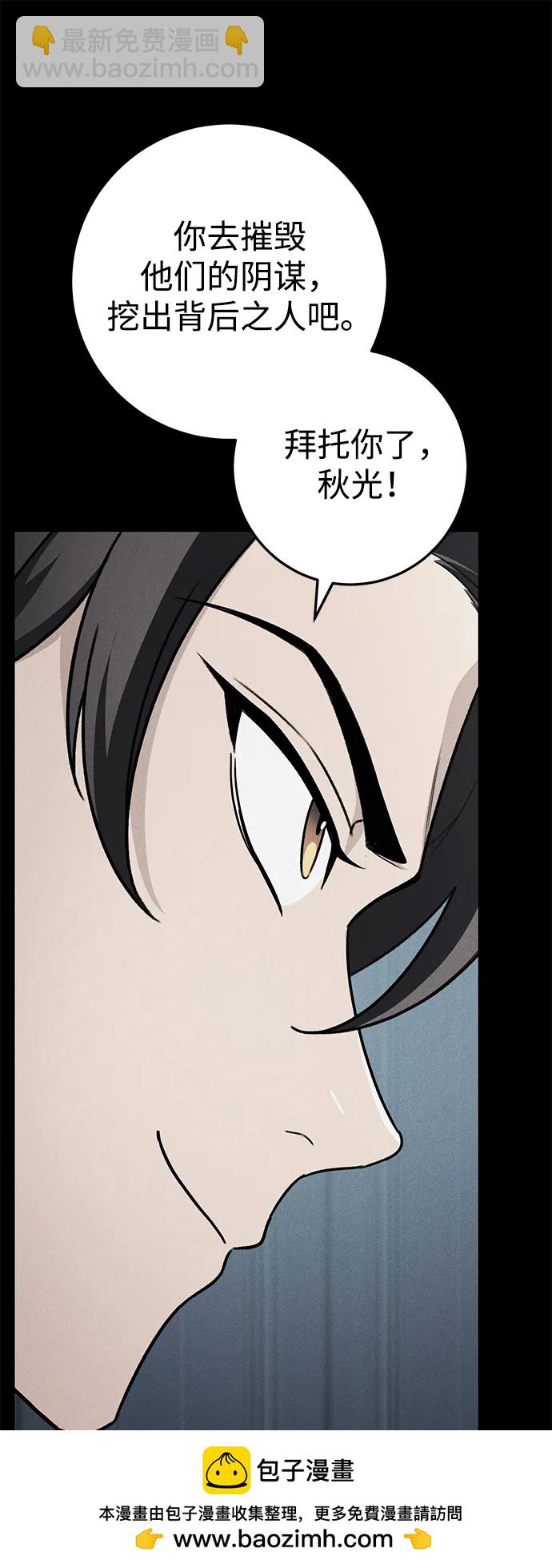 第58话53