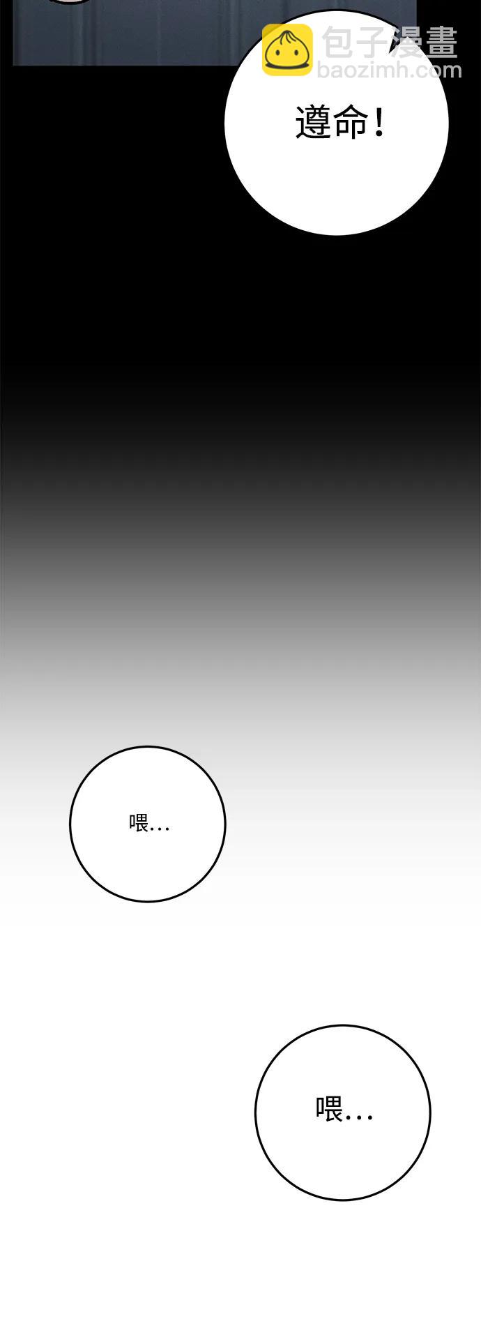 第58话54