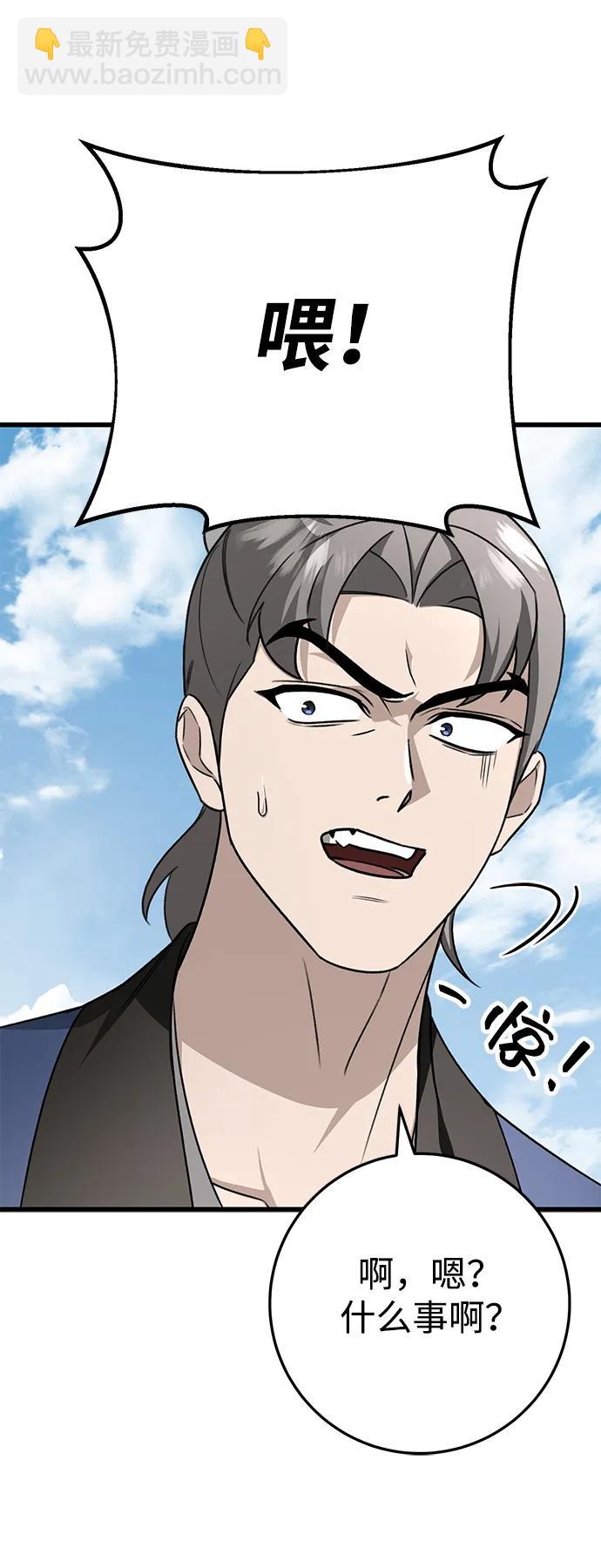 第58话55
