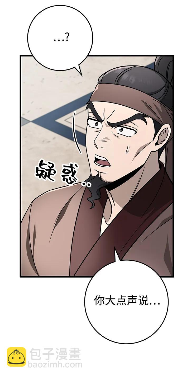 第58话60