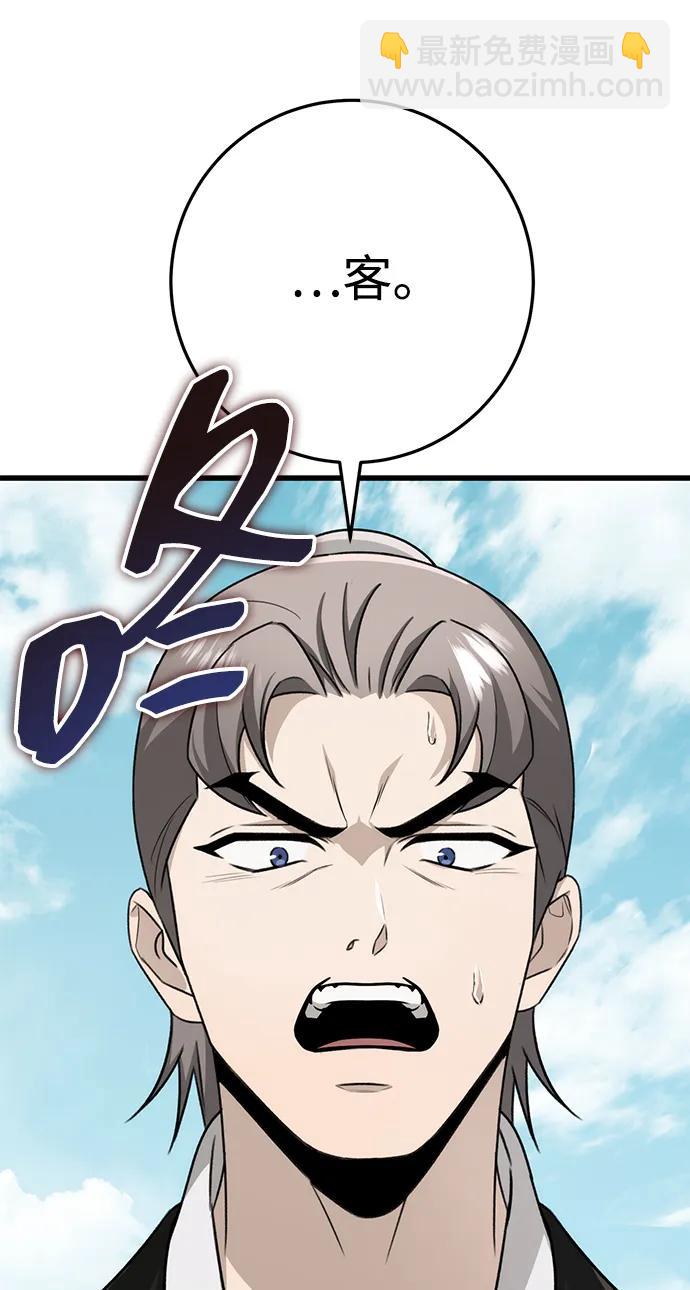 第58话61