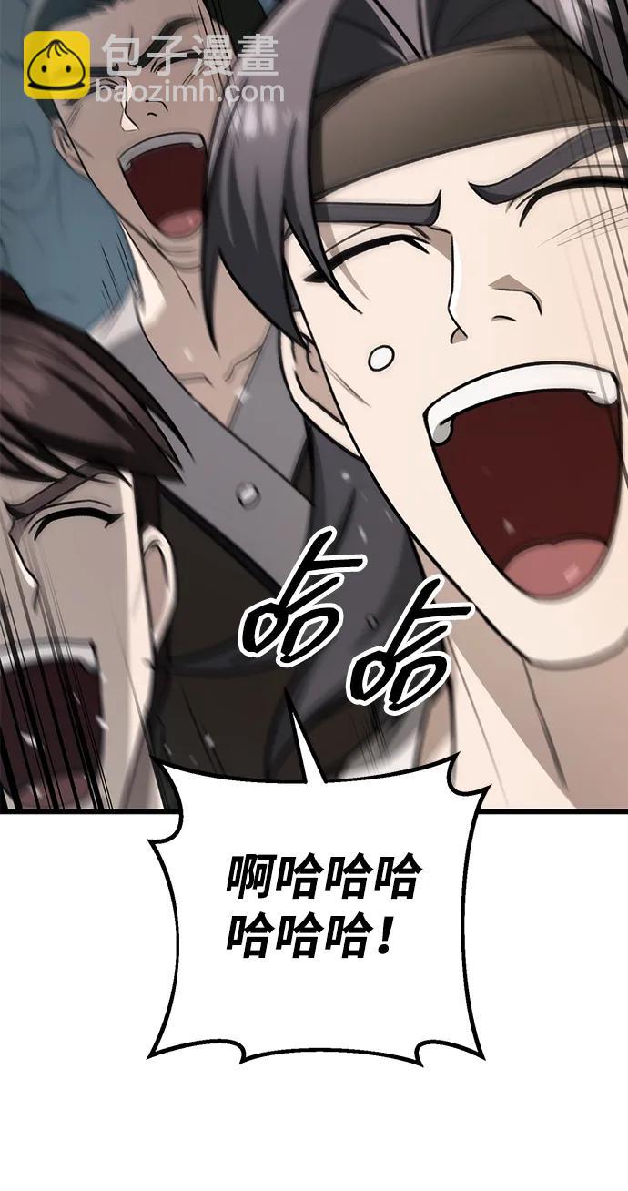 第58话64