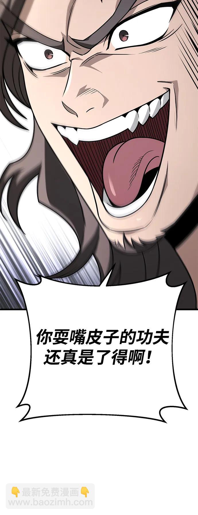 第58话7