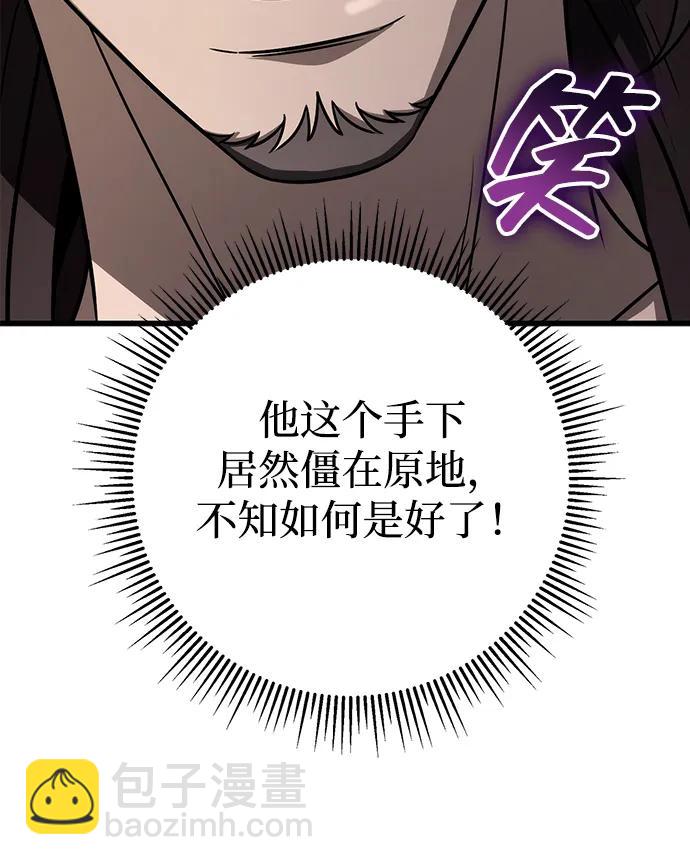 第58话83