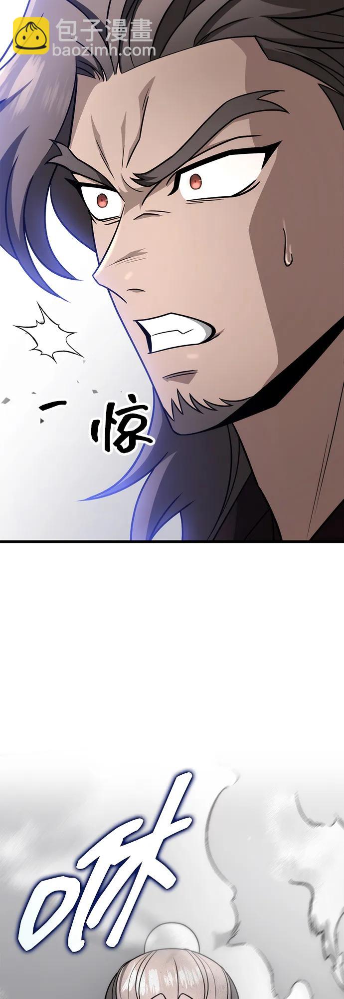 第58话90