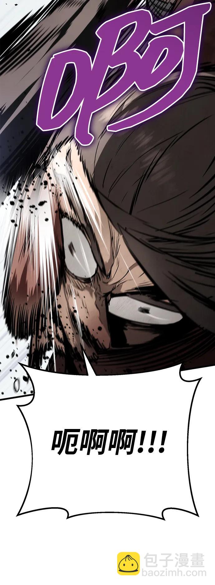 第59话10