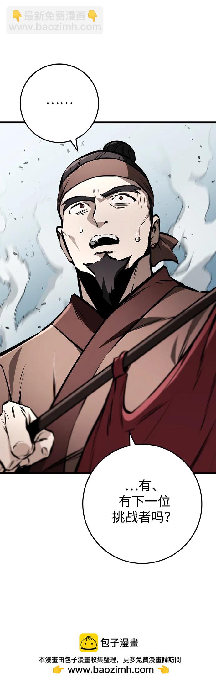 第59话107