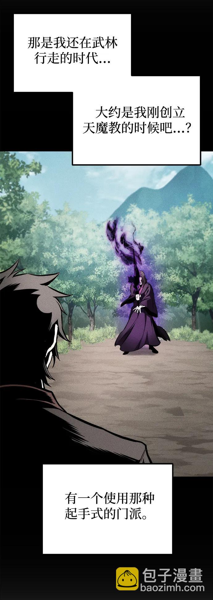 第59话23