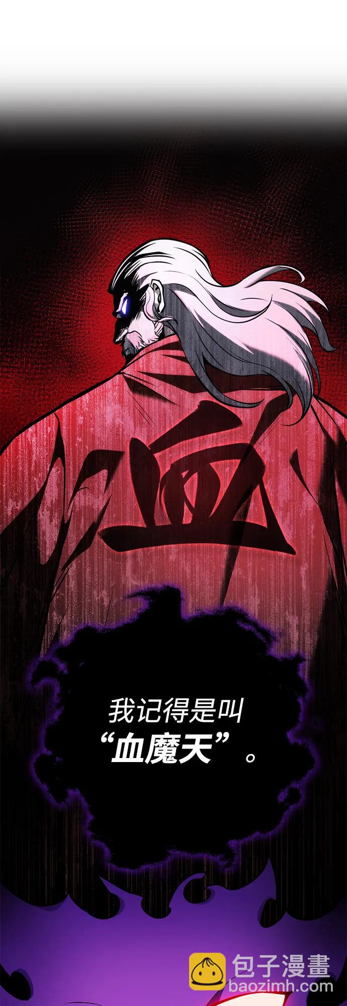 第59话26