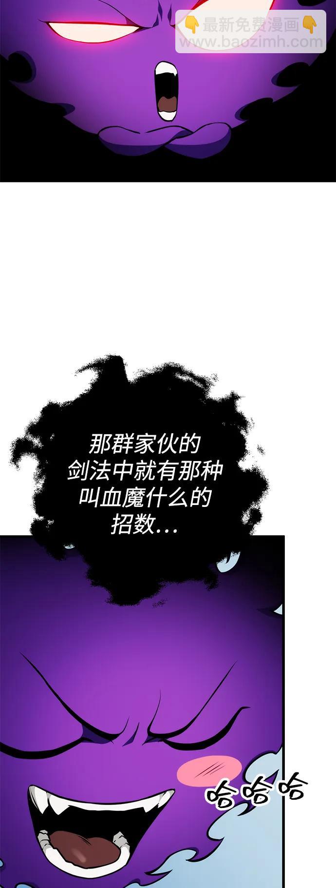 第59话27