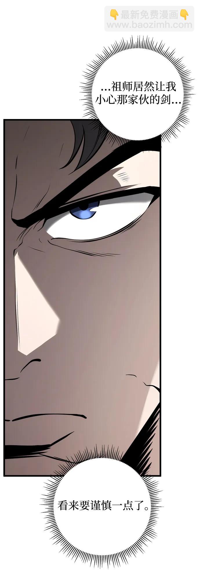 第59话36