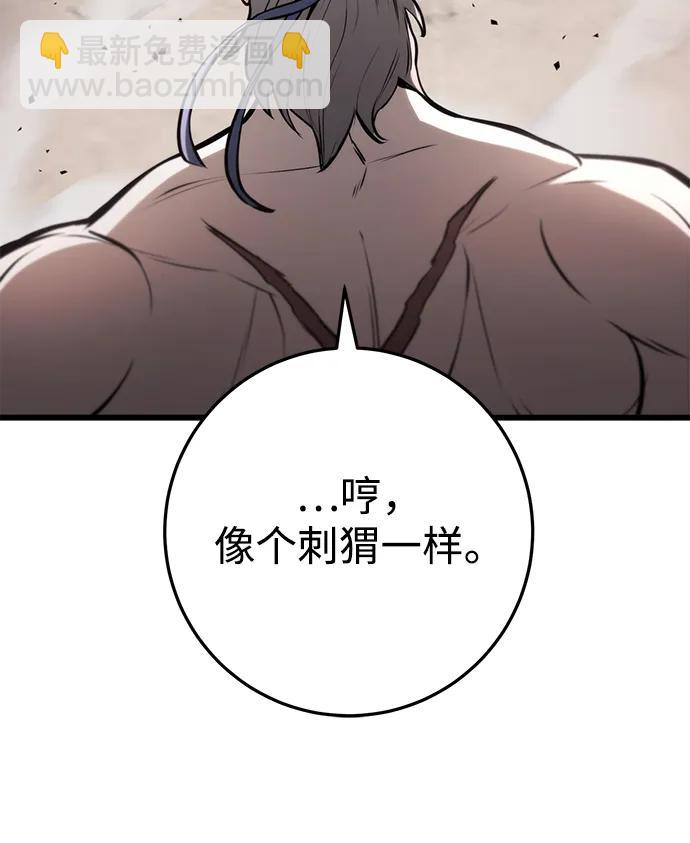 第59话58