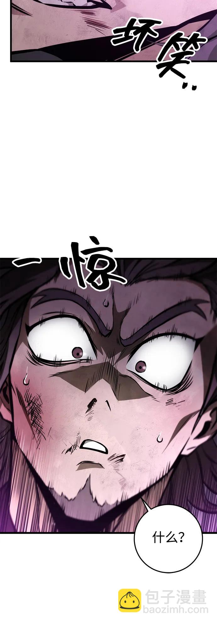 第59话73