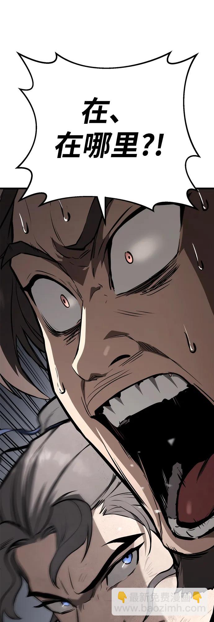 第59话8
