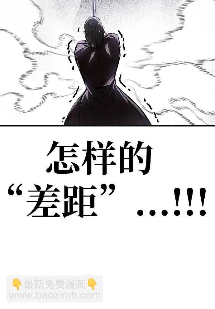 第59话83