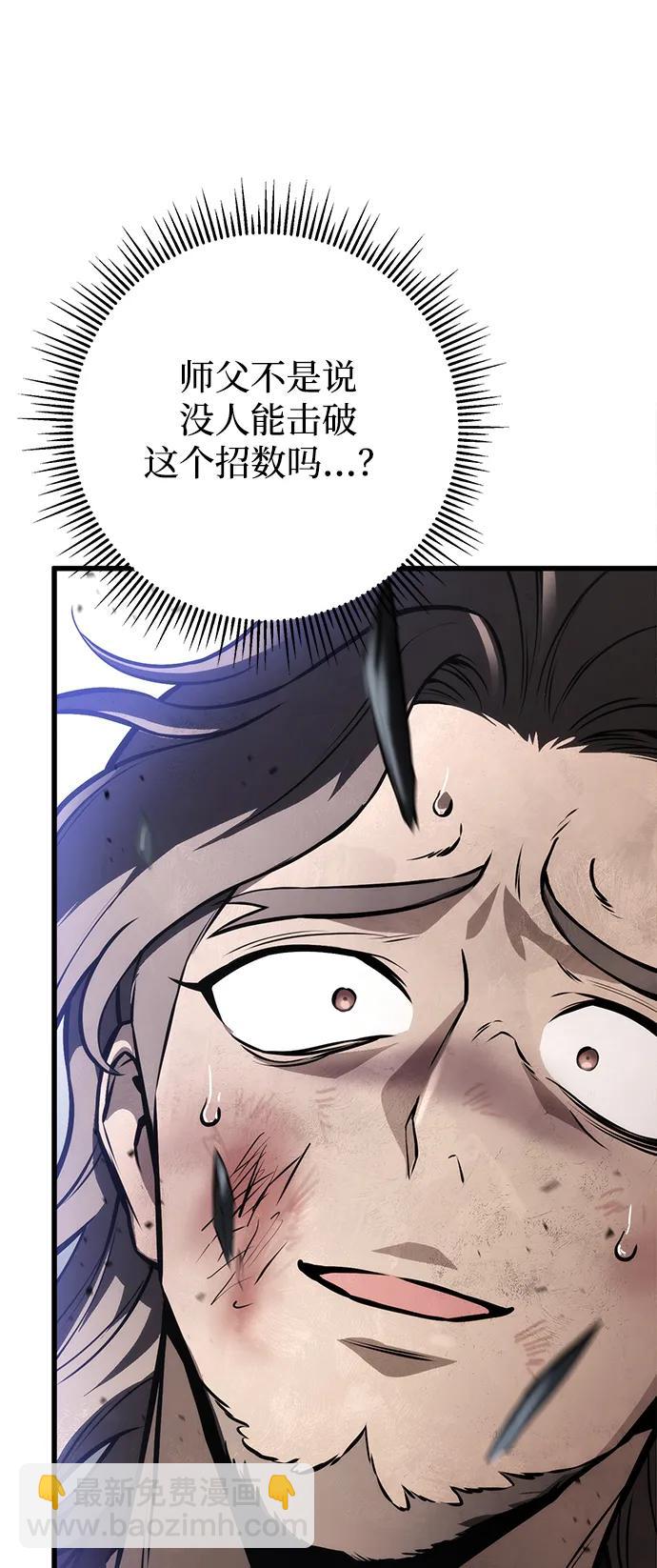 第59话86