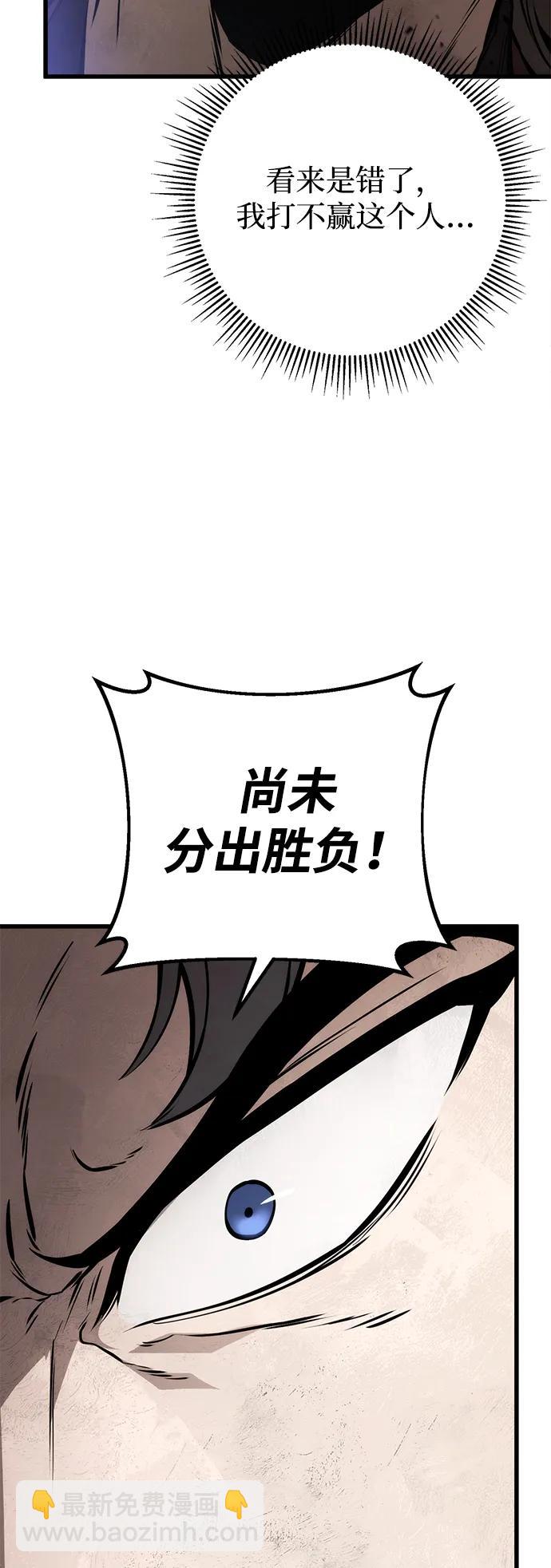 第59话87