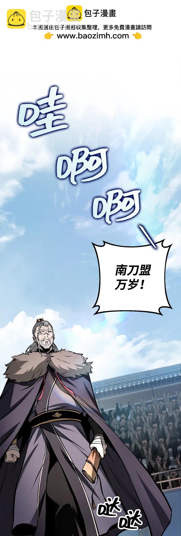 第60话10