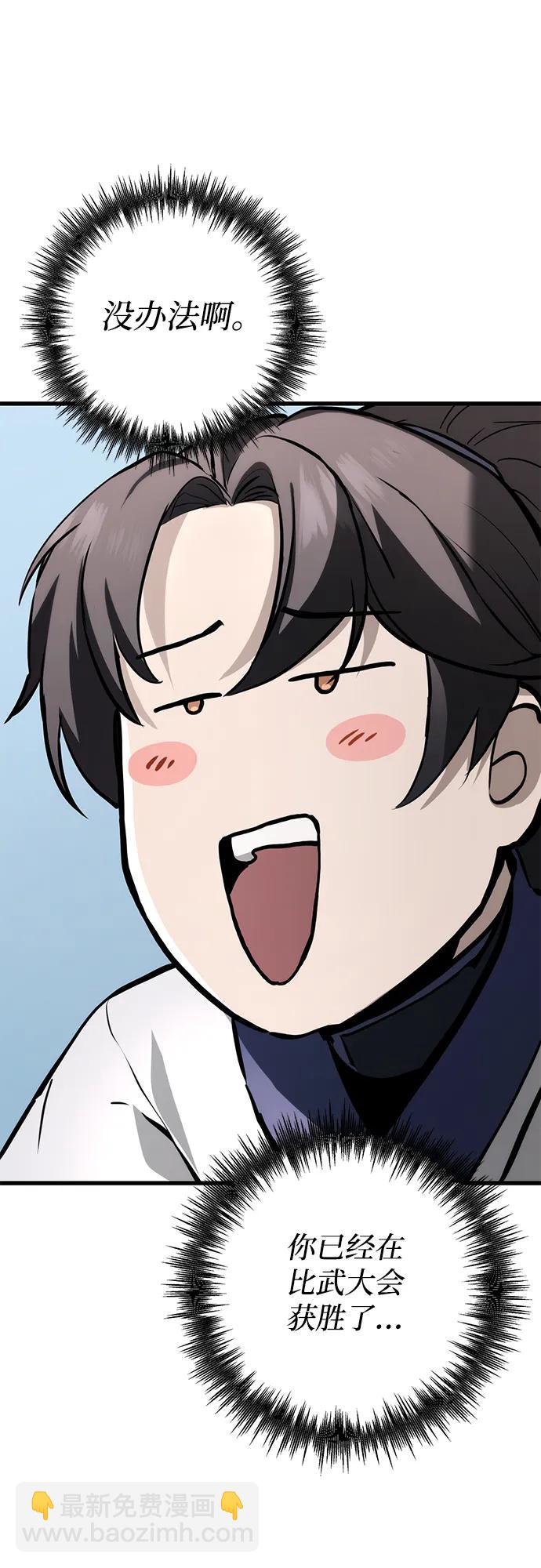 第60话20