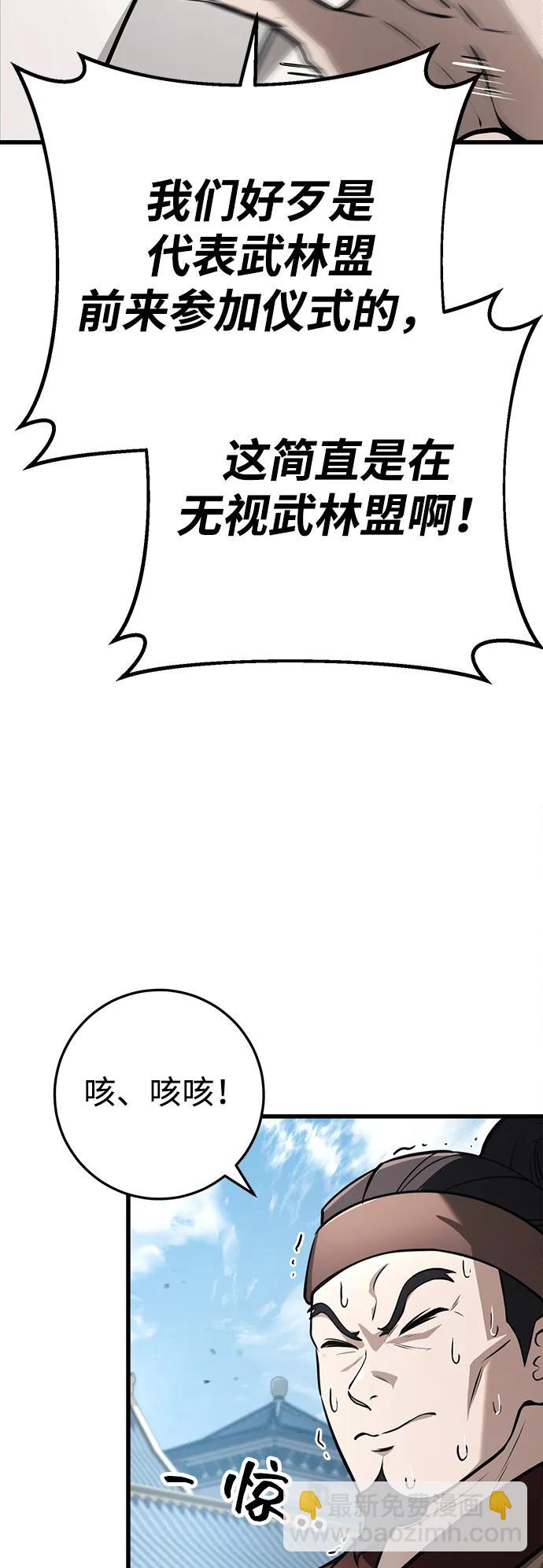 第60话81