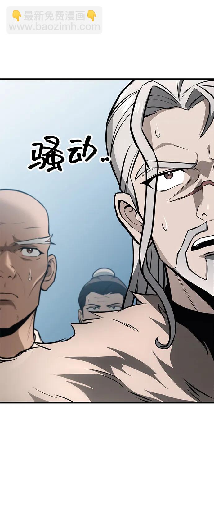 第60话84