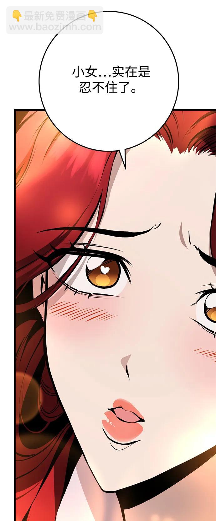 第61话105