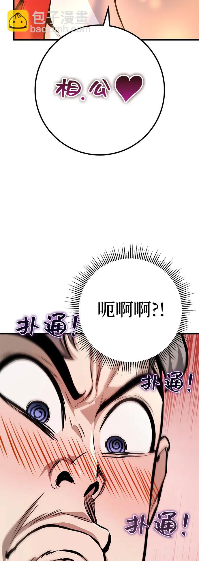 第61话106