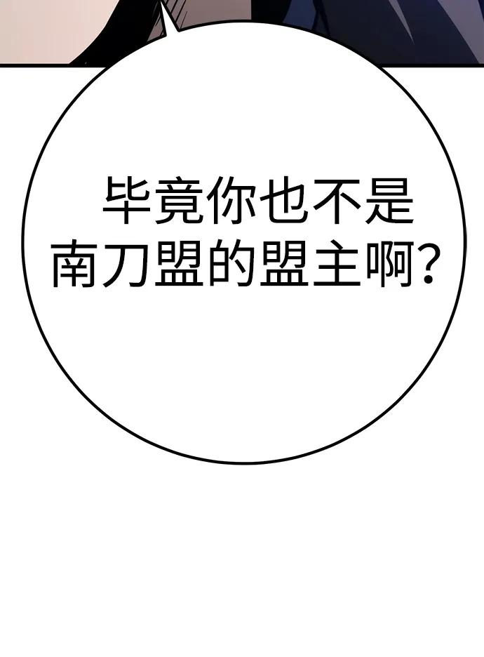 第61话12