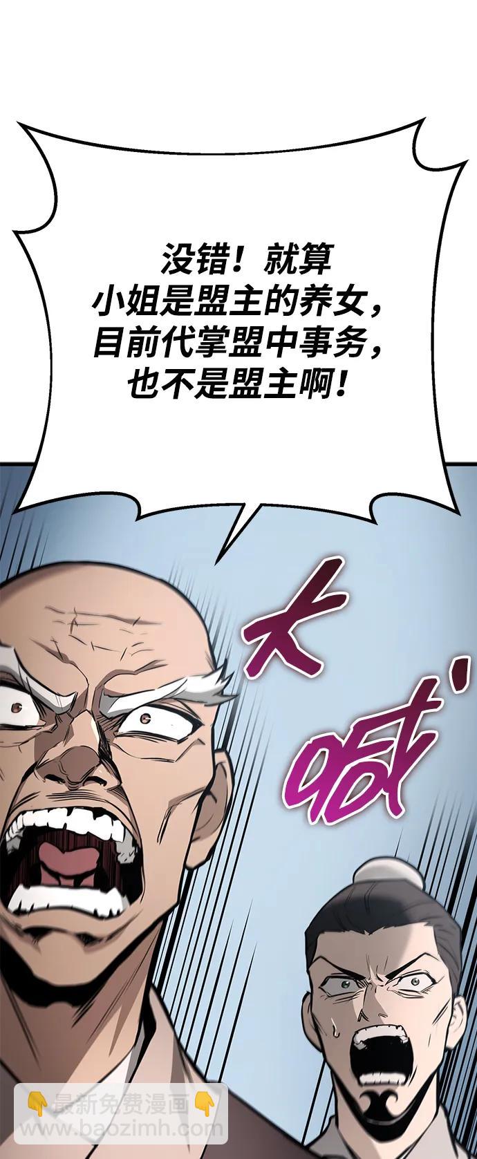 第61话13