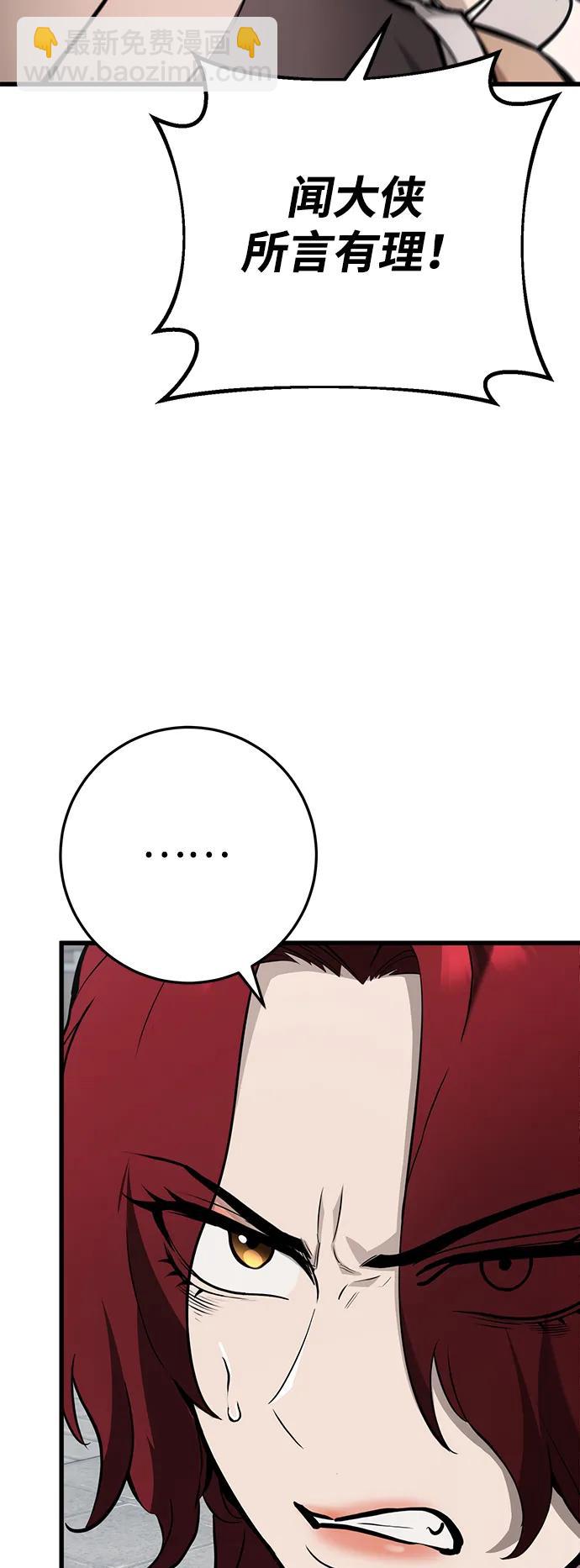 第61话14