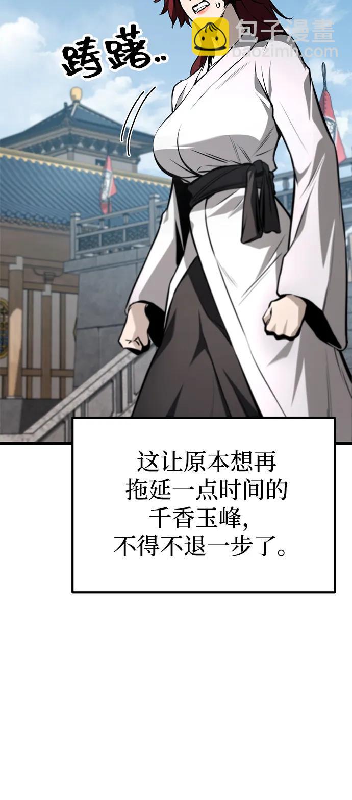 第61话17