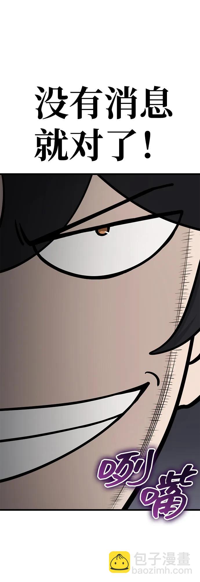 第61话19