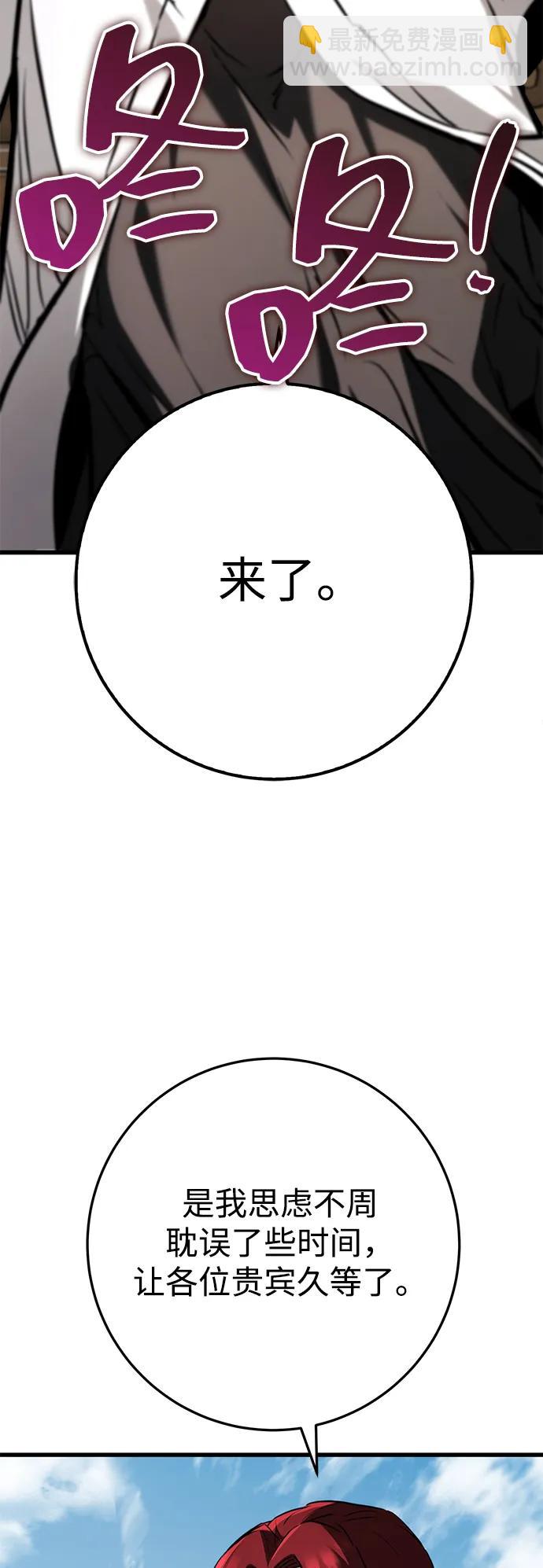 第61话2