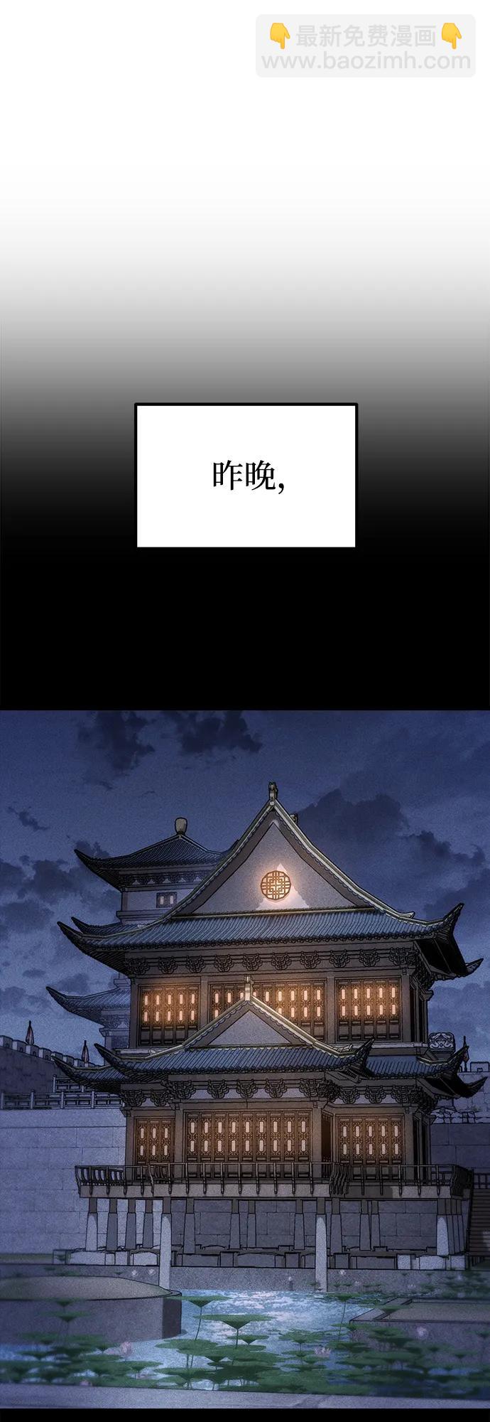 第61话20