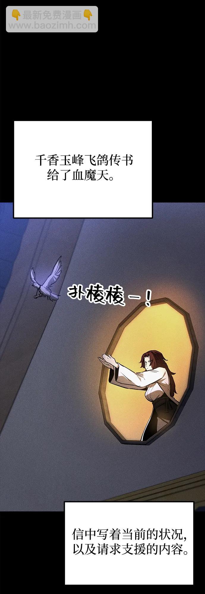第61话21