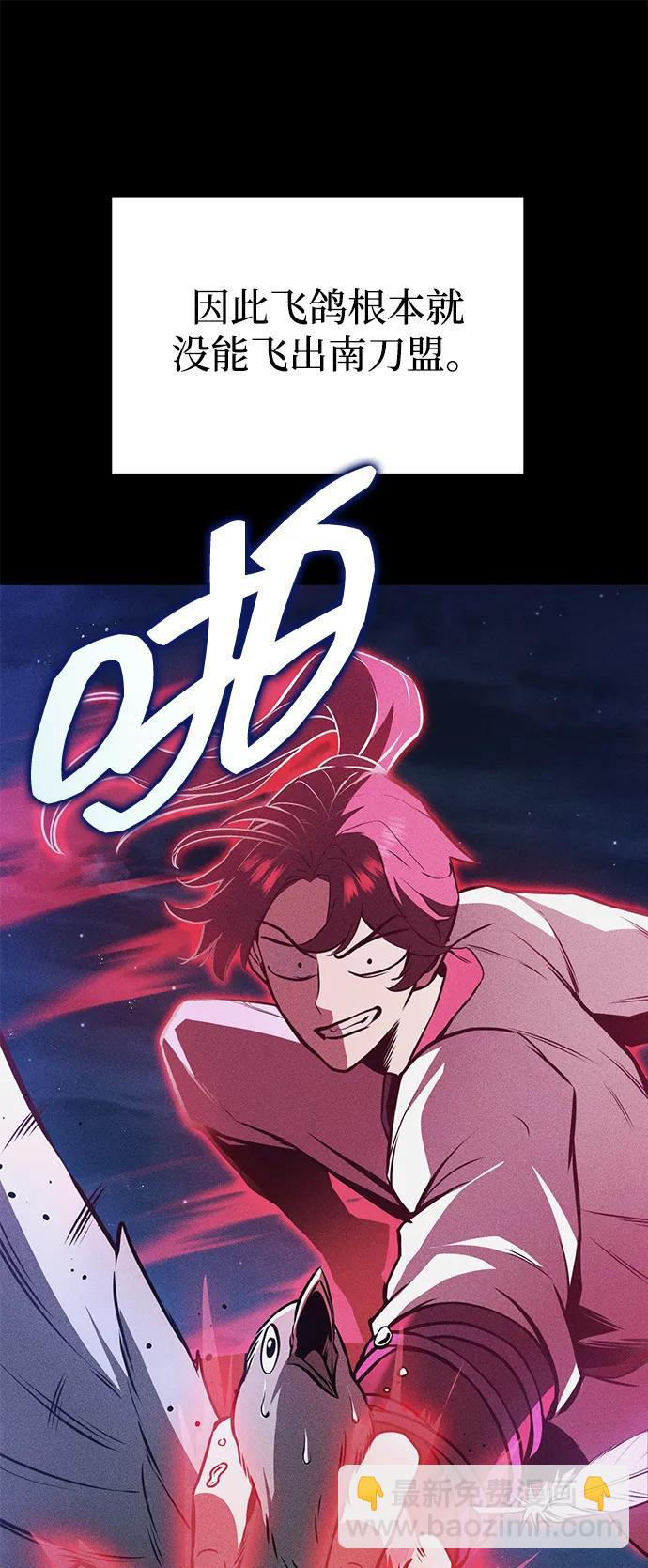 第61话24