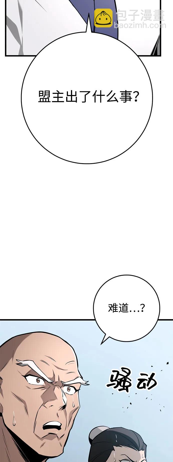 第61话27