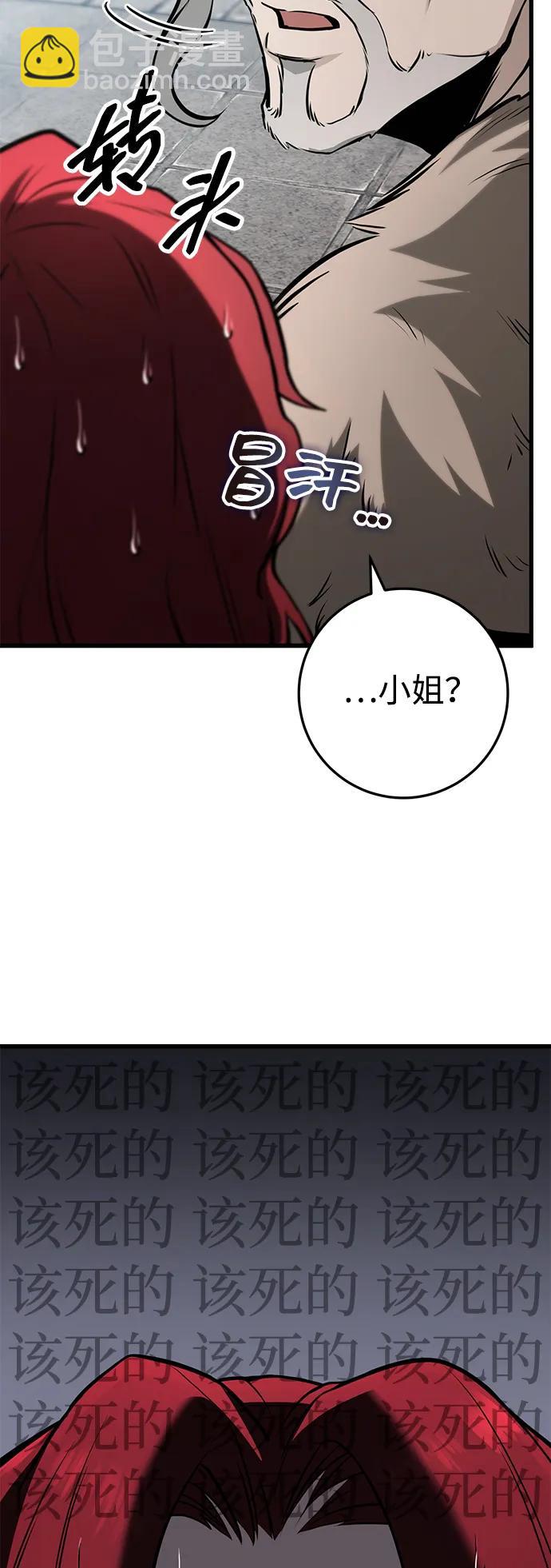 第61话29