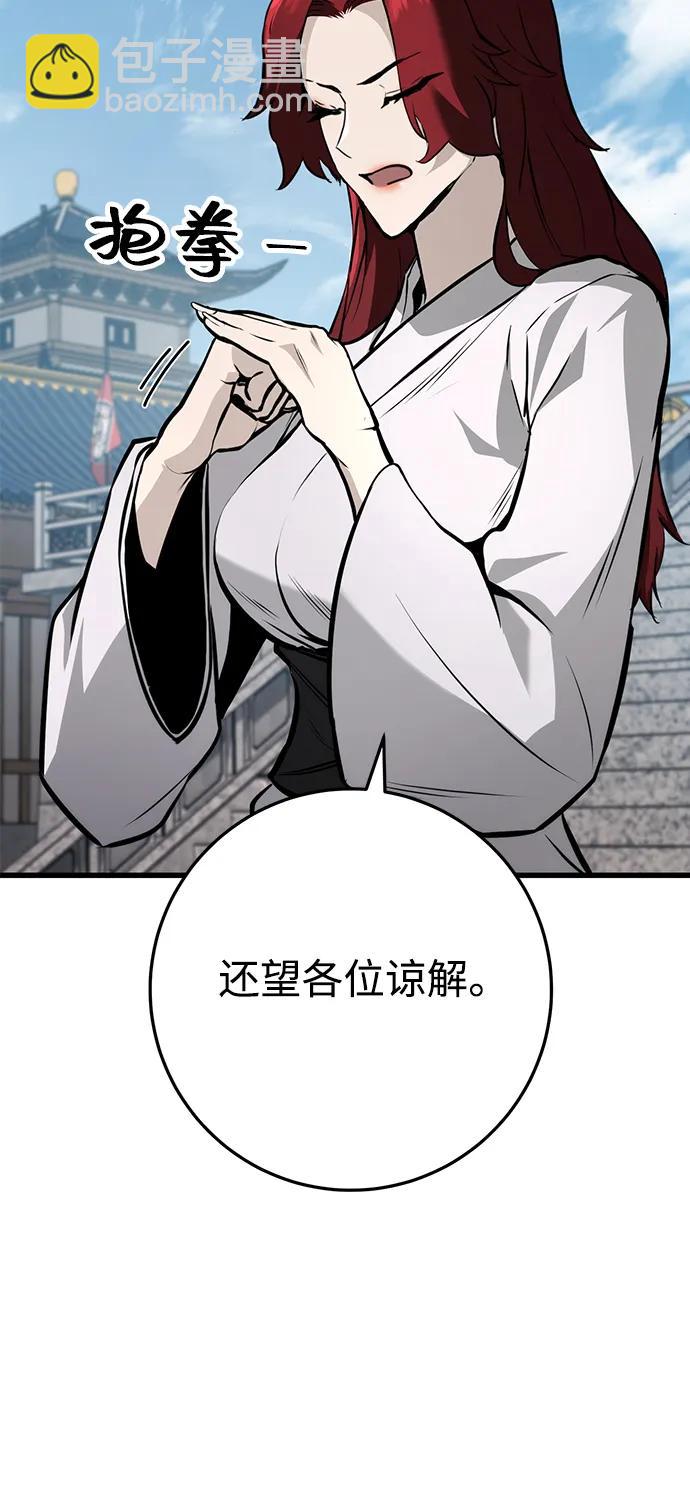 第61话3