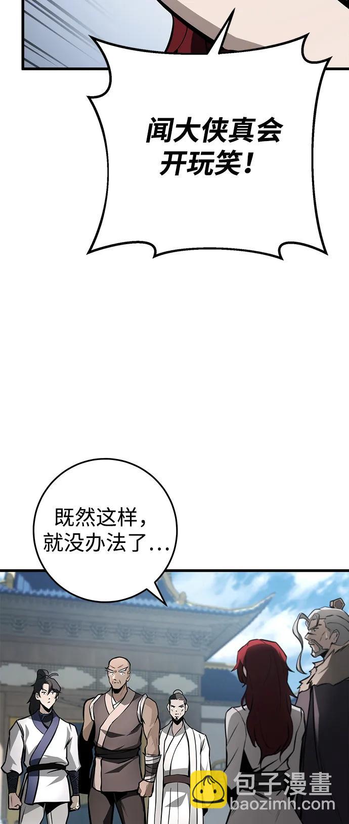 第61话32