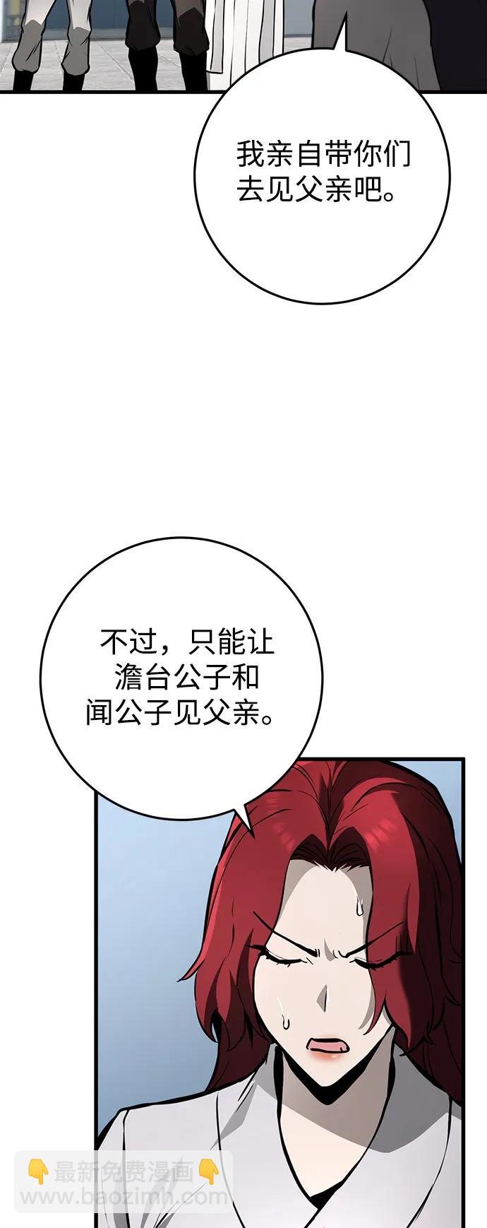 第61话33