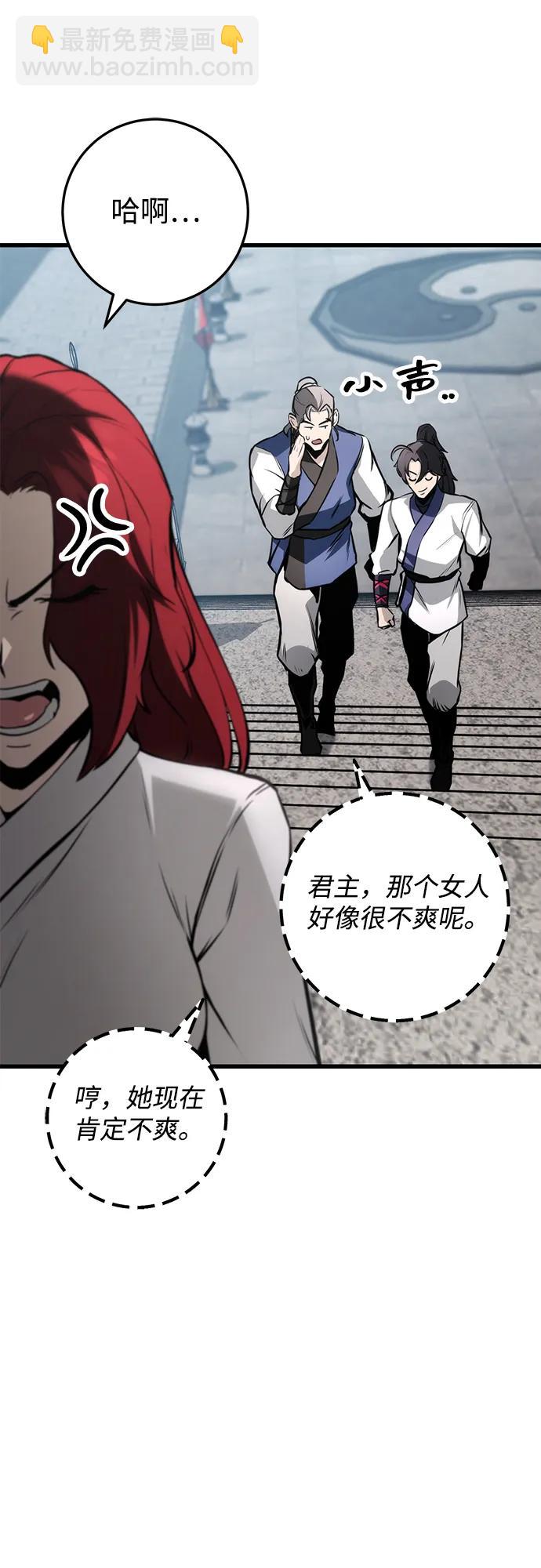 第61话36