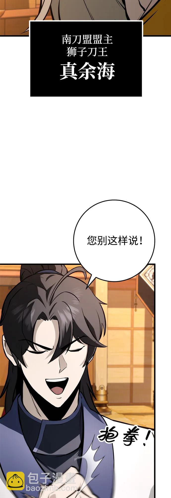 第61话42