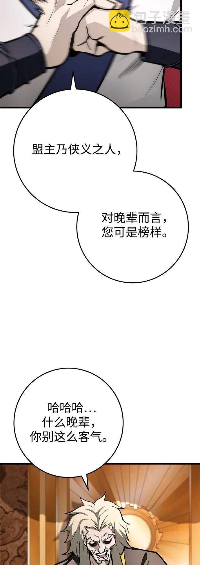 第61话43