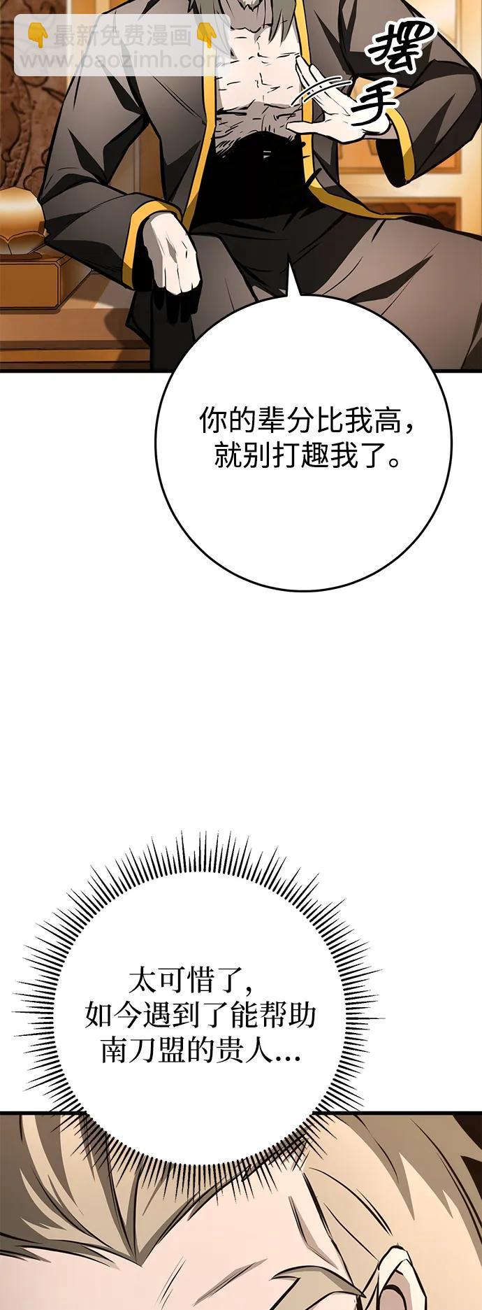 第61话44