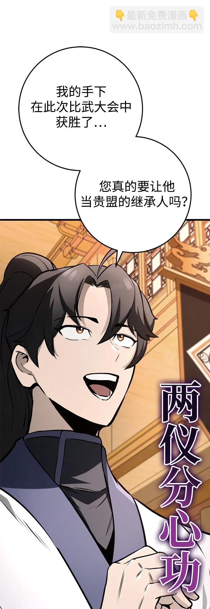第61话48