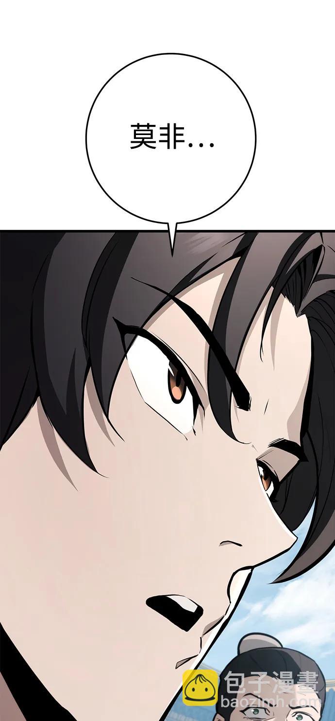 第61话5