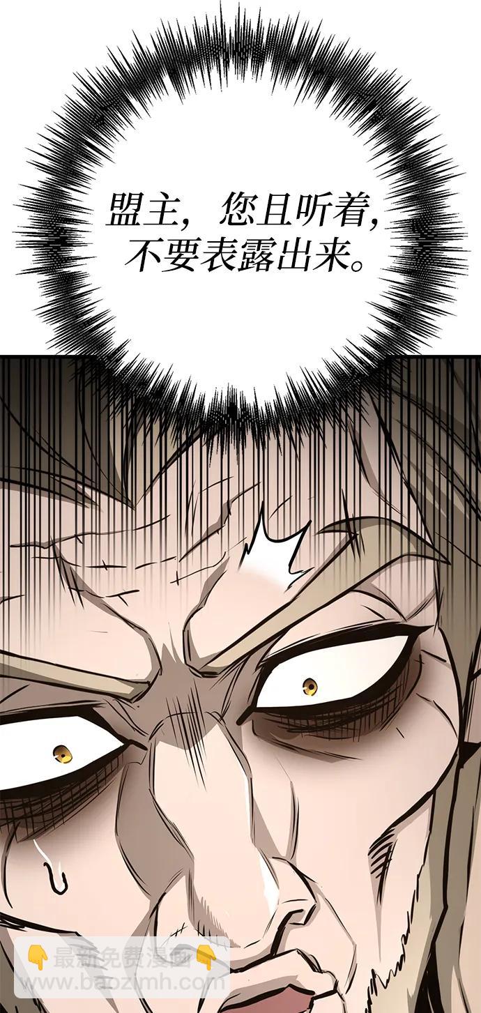 第61话50