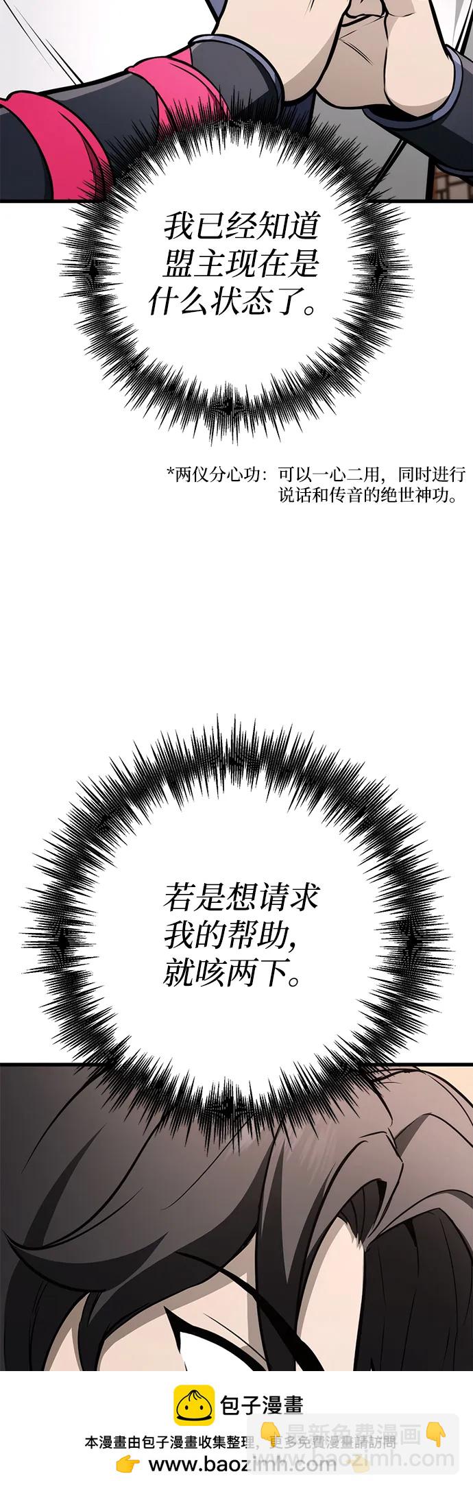 第61话53