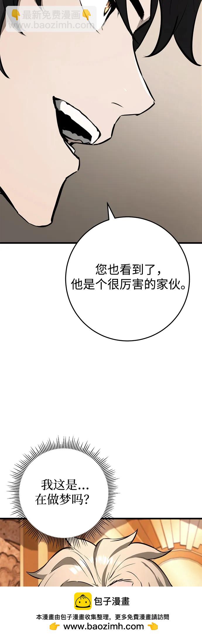 第61话54